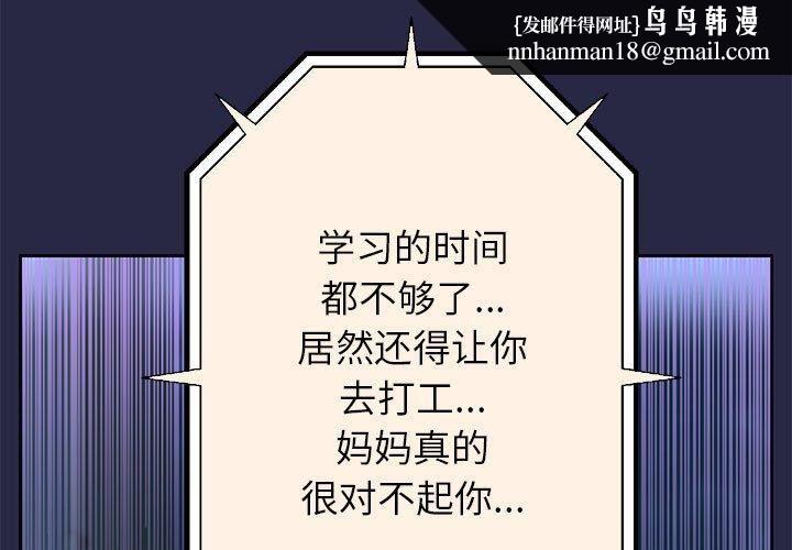 重生之长枪无敌第30話