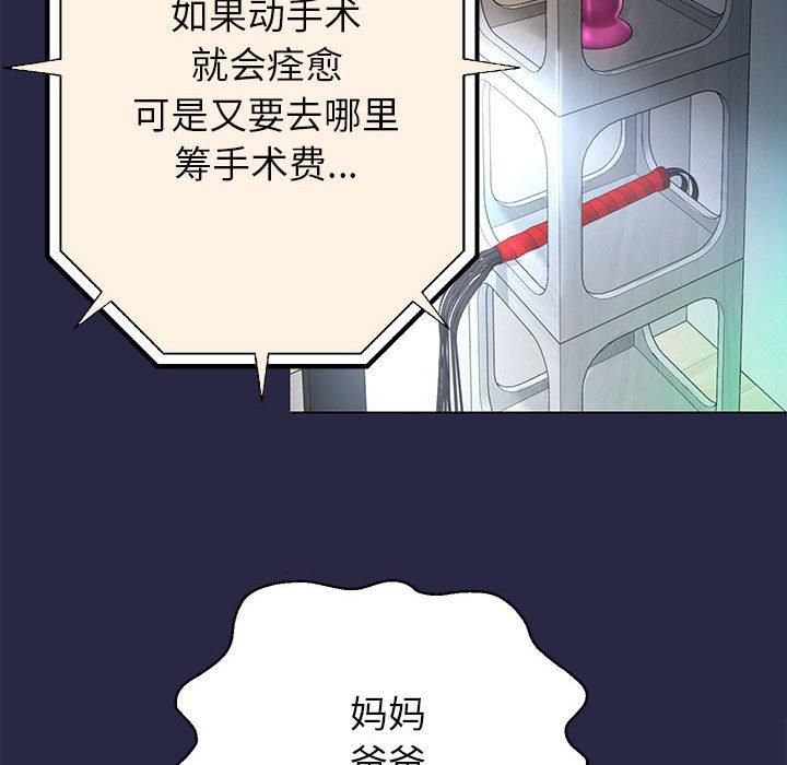重生之长枪无敌第30話