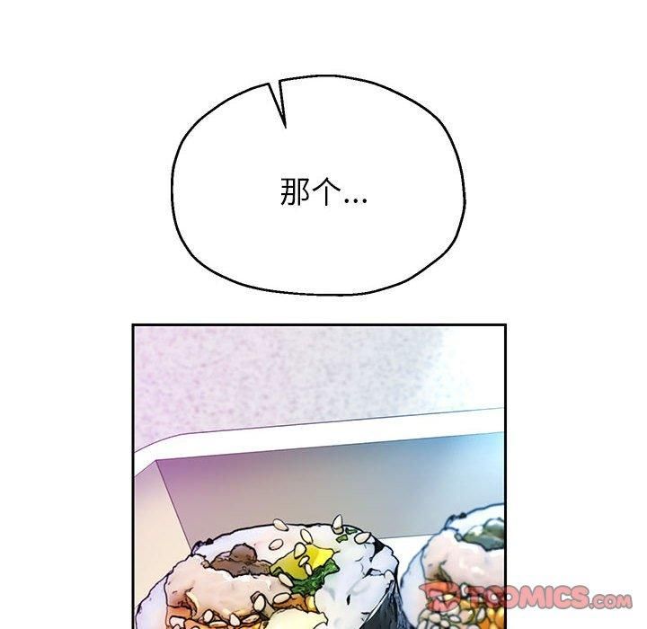 重生之长枪无敌第30話