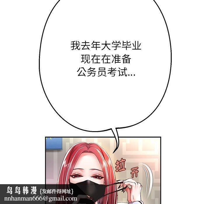 重生之长枪无敌第30話