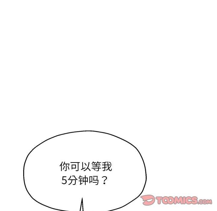 重生之长枪无敌第30話