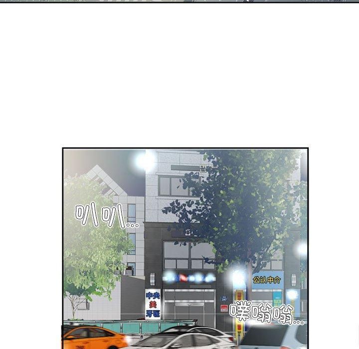 回归单身的继女第1话