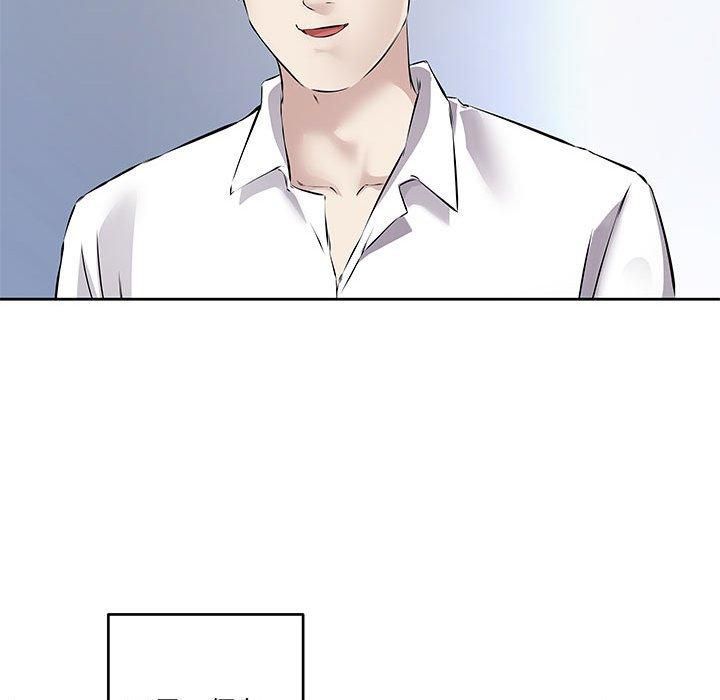 回归单身的继女第1话