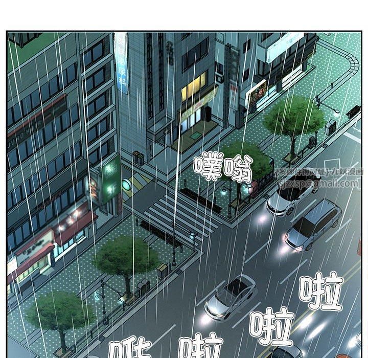 回归单身的继女第1话