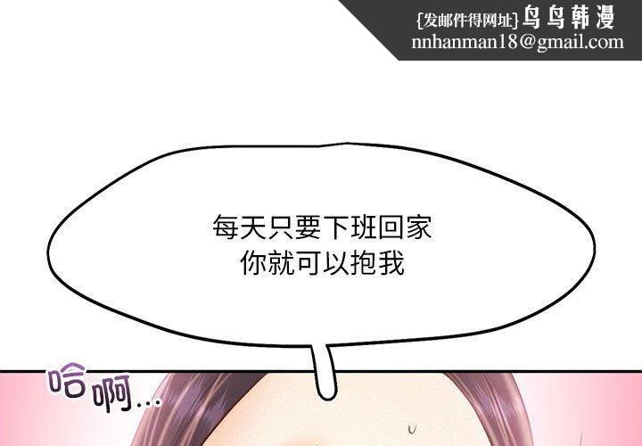 乘风高飞第46話