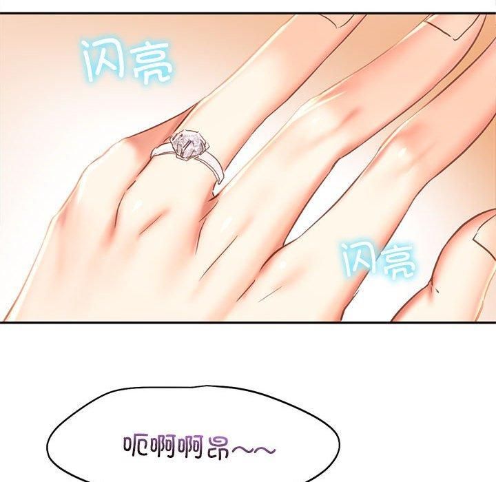 乘风高飞第46話