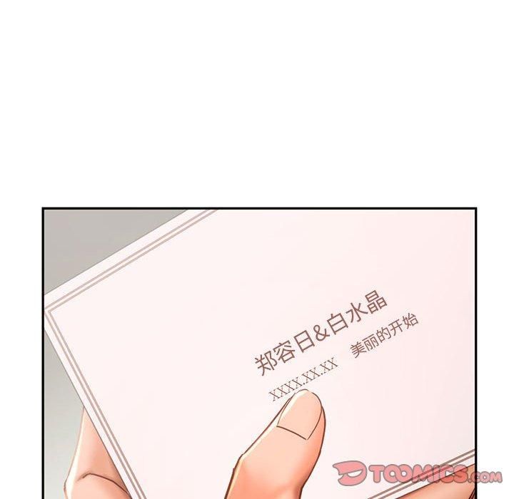 乘风高飞第46話