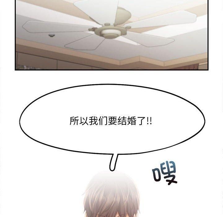 乘风高飞第46話