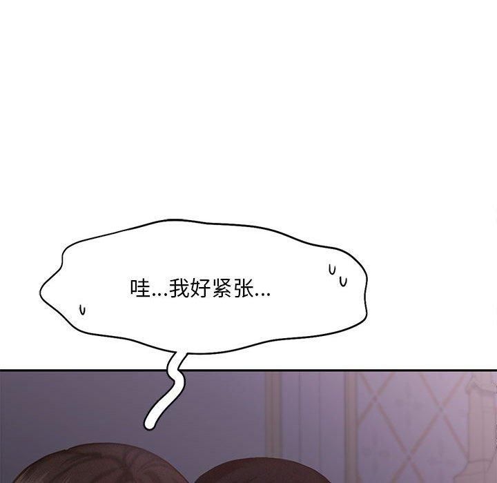 乘风高飞第46話