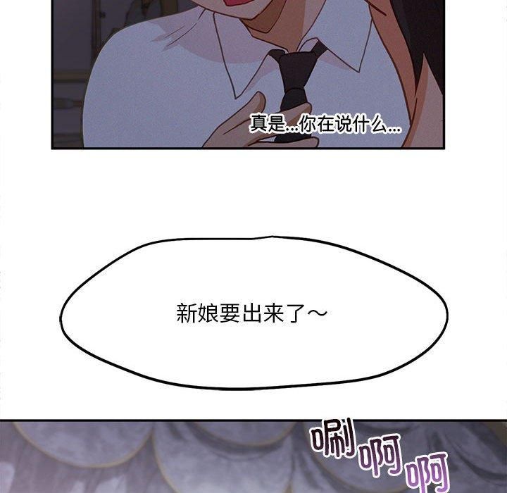 乘风高飞第46話