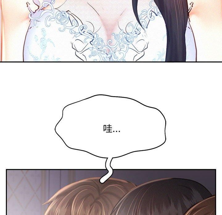 乘风高飞第46話