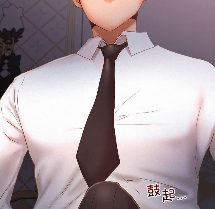 乘风高飞第46話