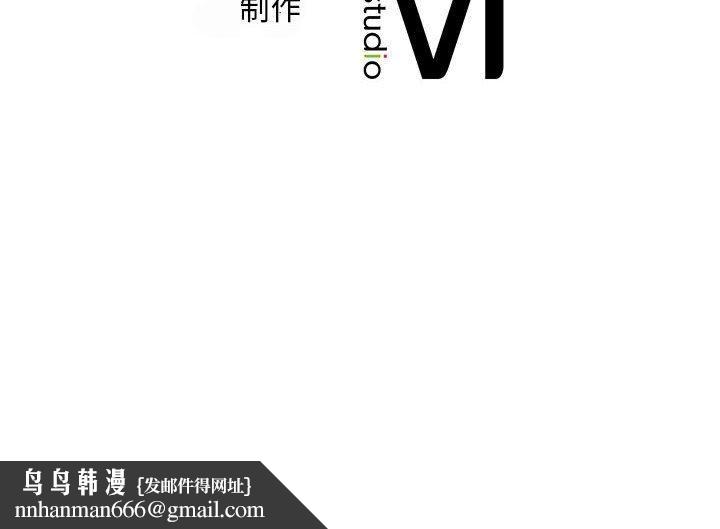 乘风高飞第46話