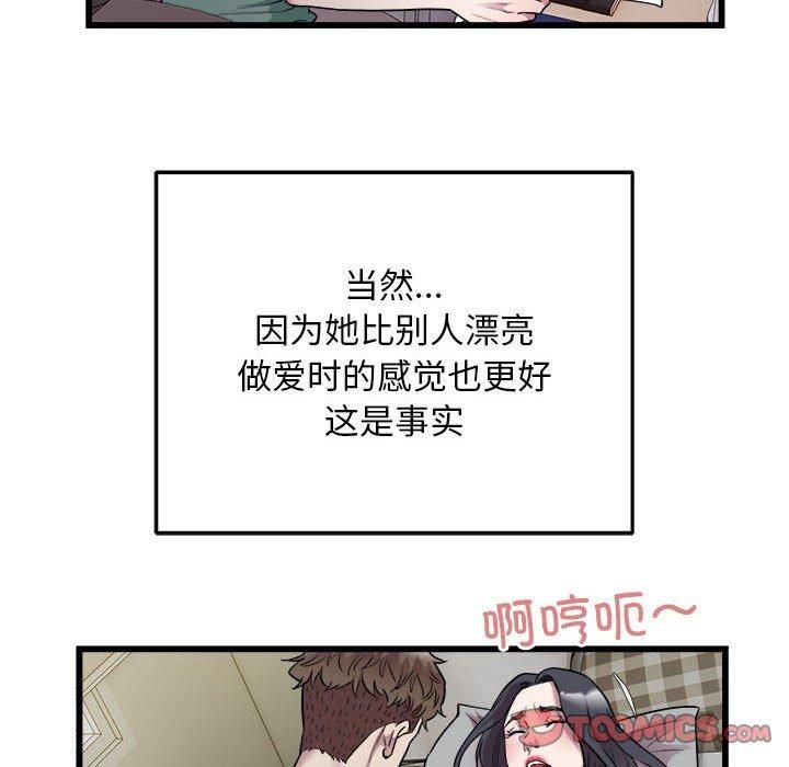 好运出租车第36話