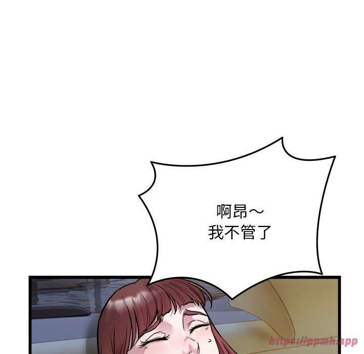 好运出租车第36話