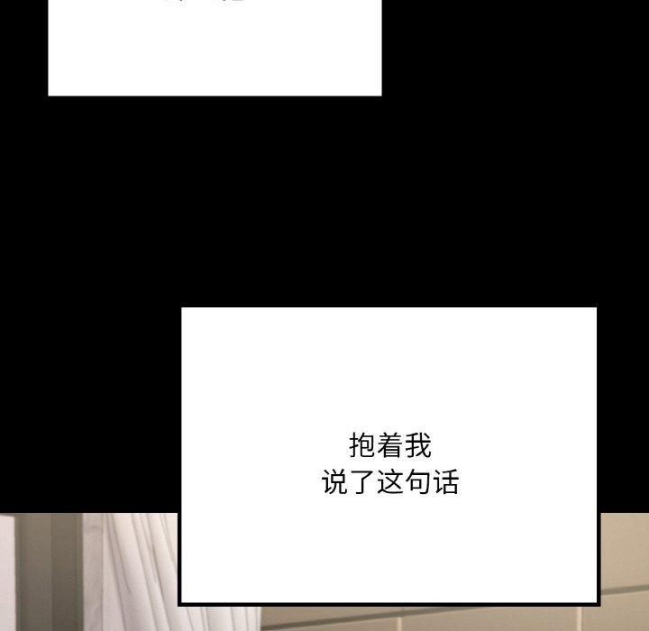 在学校达咩！第40話