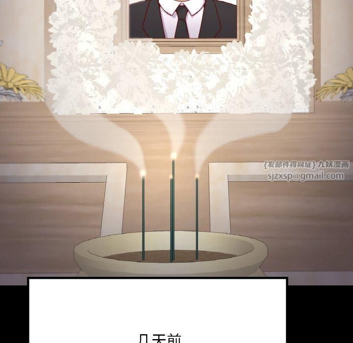 在学校达咩！第40話