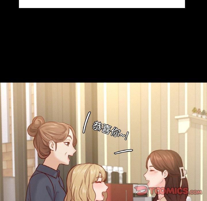 在学校达咩！第40話