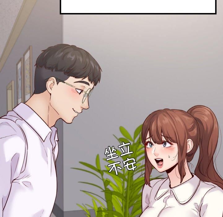 在学校达咩！第40話