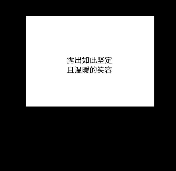 在学校达咩！第40話