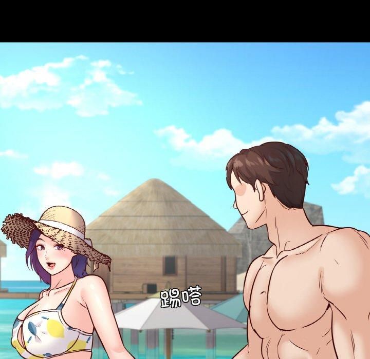 在学校达咩！第40話