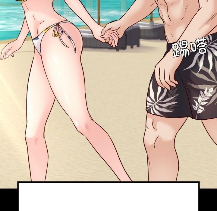 在学校达咩！第40話