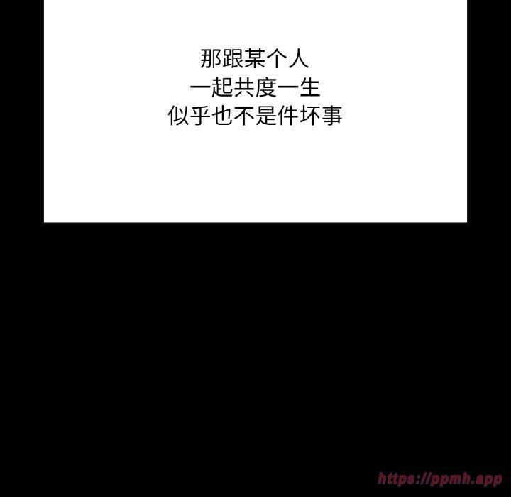 在学校达咩！第40話