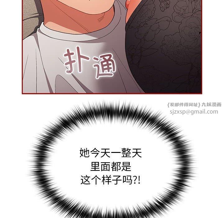 游戏规则我来定第75話