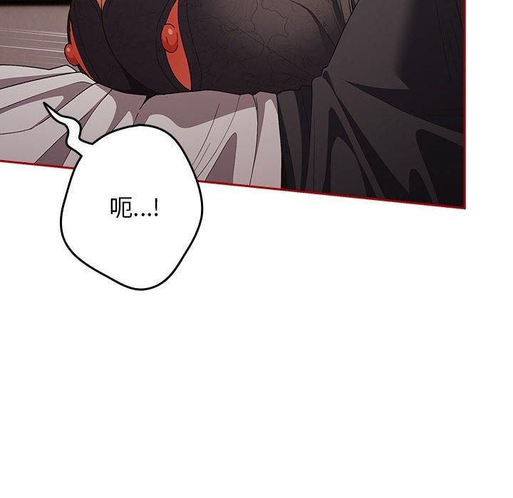 游戏规则我来定第75話