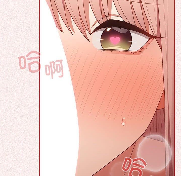 游戏规则我来定第75話