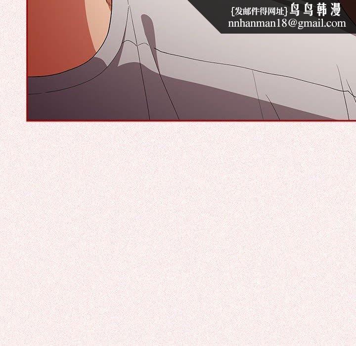 游戏规则我来定第75話