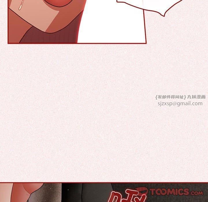 游戏规则我来定第75話