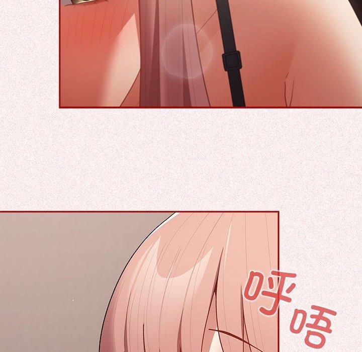 游戏规则我来定第75話