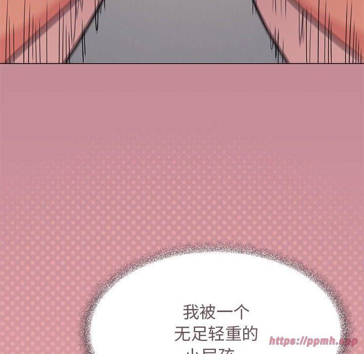 缺德邻居难相处第8話