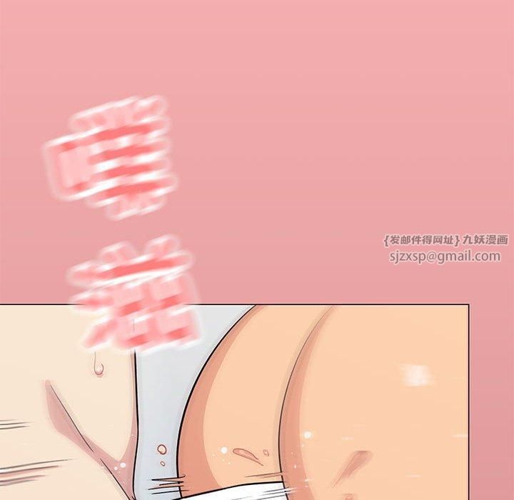 缺德邻居难相处第8話