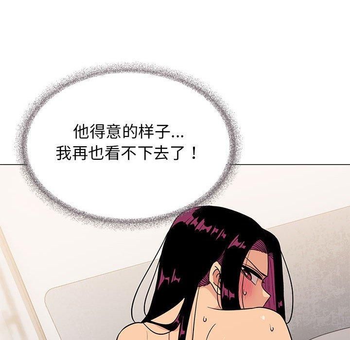 缺德邻居难相处第8話