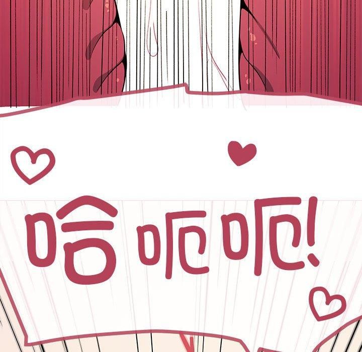 缺德邻居难相处第8話