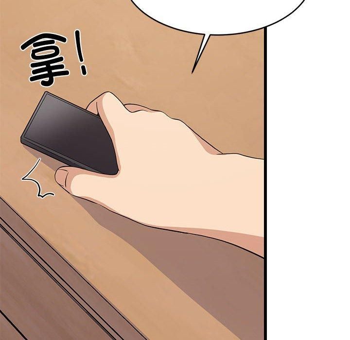 难缠姐妹偏要和我同居第19話