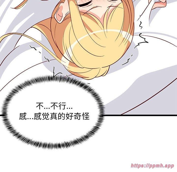 难缠姐妹偏要和我同居第19話