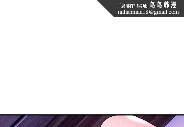 邻居跑路中第17話