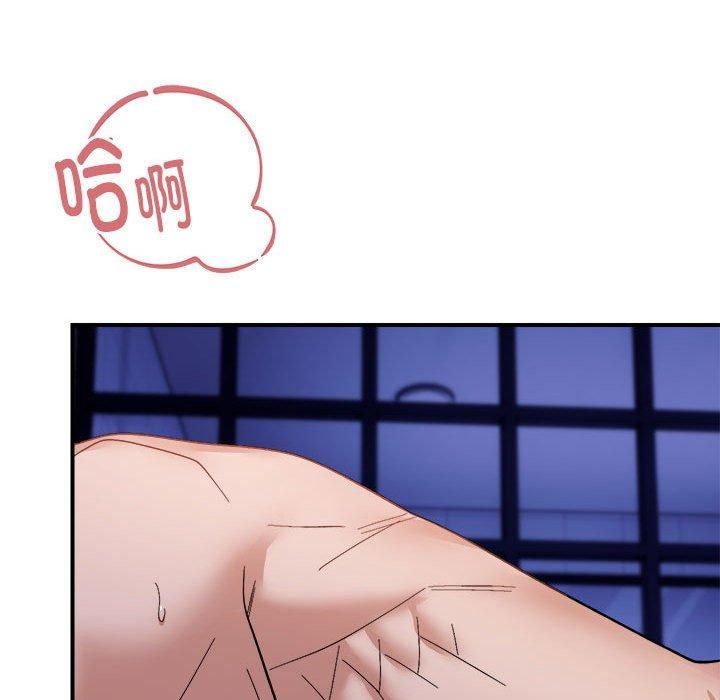 邻居跑路中第17話