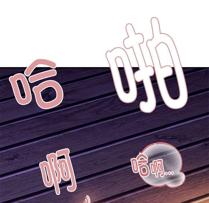 邻居跑路中第17話