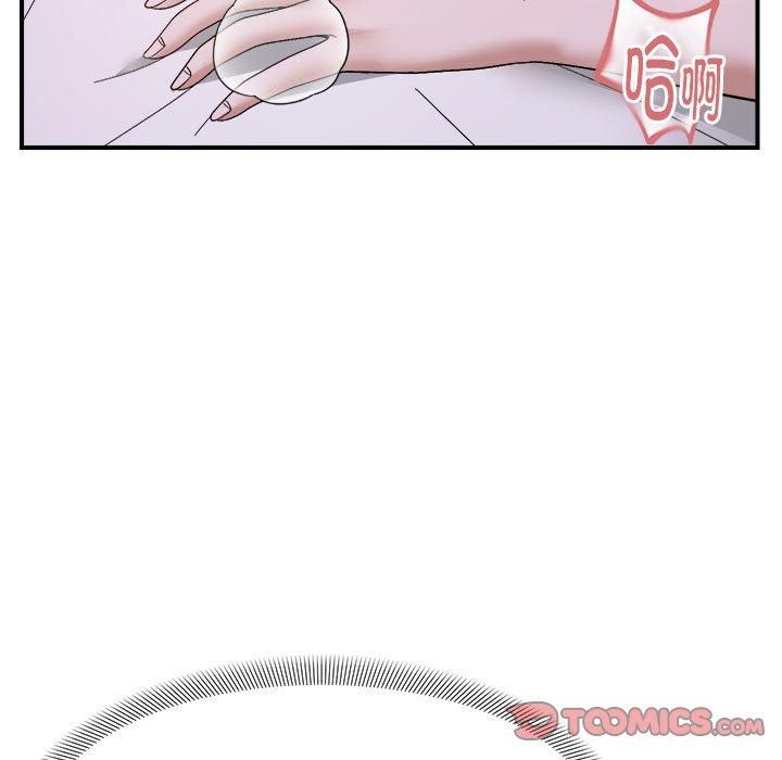 邻居跑路中第17話