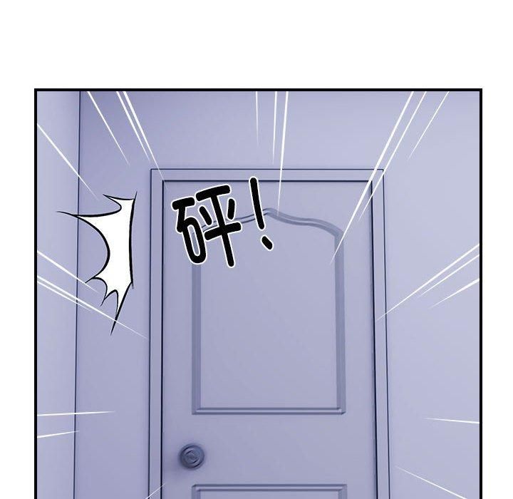 邻居跑路中第17話