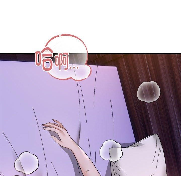 邻居跑路中第17話