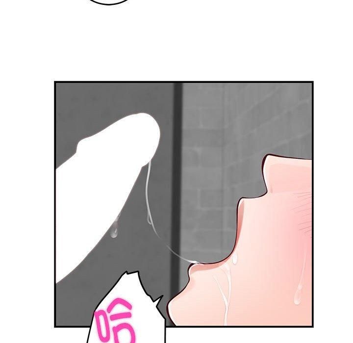 极乐之神第18話