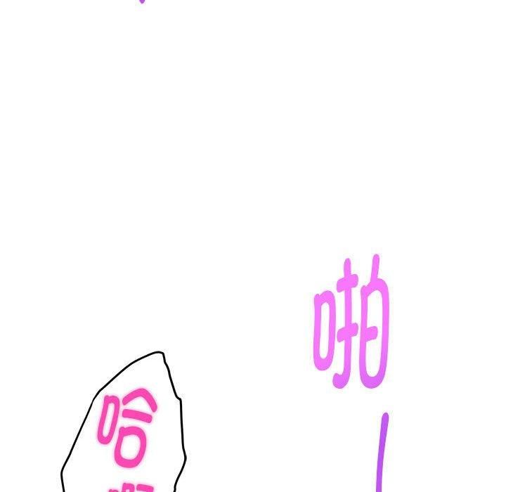 极乐之神第18話