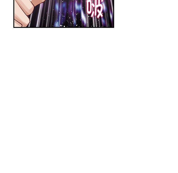 极乐之神第18話