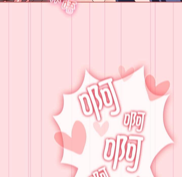 受害者联盟第51話