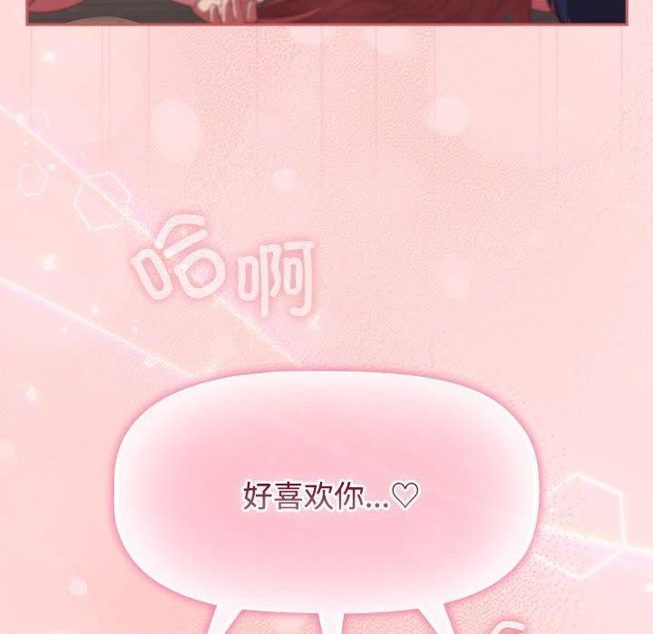 受害者联盟第51話